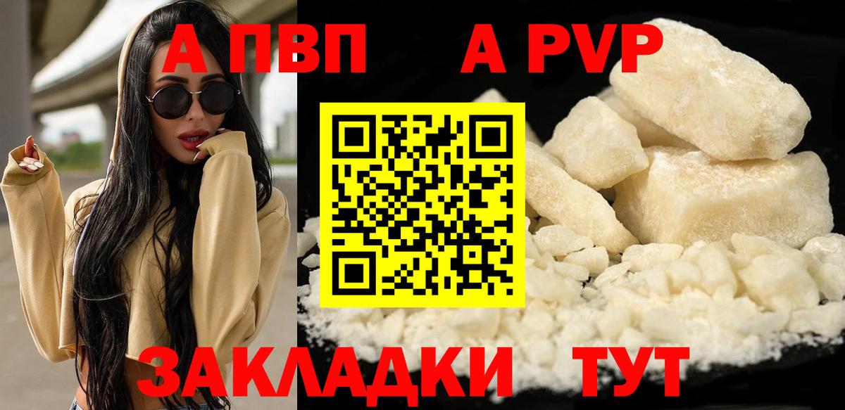 A-PVP VHQ  Вход с VPN  Протвино  А ПВП СК КРИС 