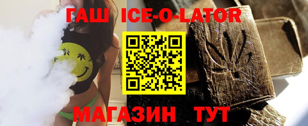 Протвино  Гашиш Изолятор  Вход с VPN 