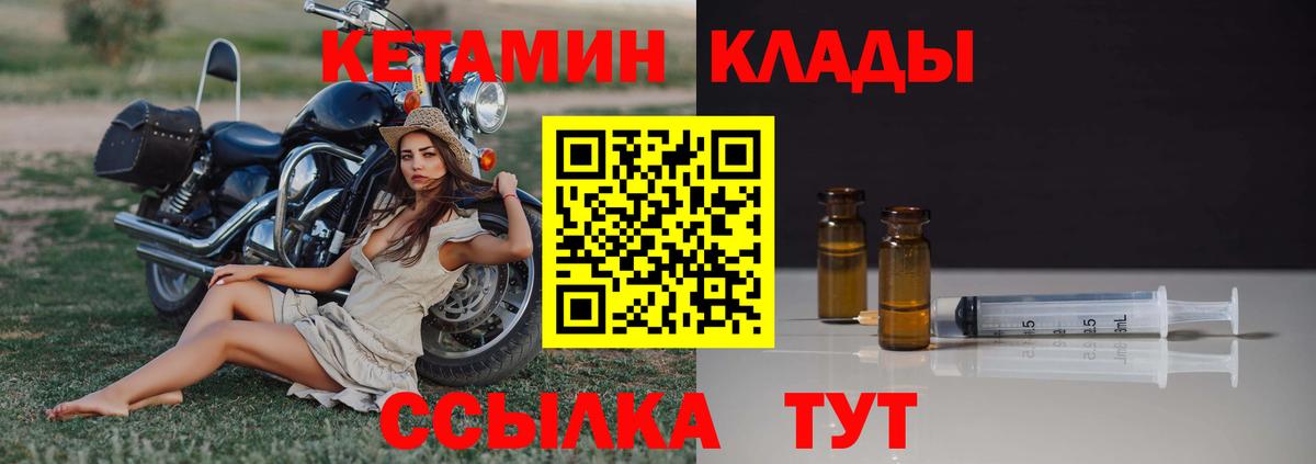МДМА  Вход с VPN  Канабис  Протвино  НБОМе  АМФ кристаллы  ГАШИШ  Мефедрон  