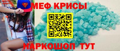 MDMA Premium VHQ Обнинск