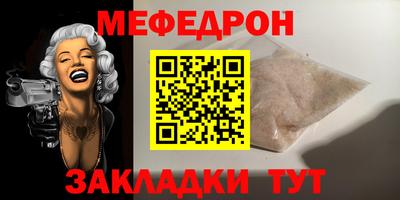 МДМА Нягань