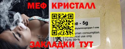 MDMA Premium VHQ Обнинск