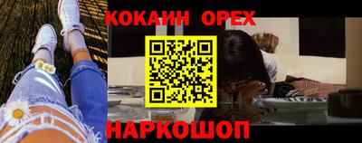 MDMA Premium VHQ Обнинск