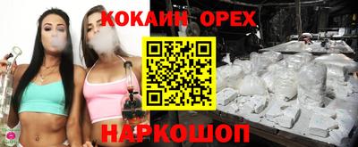 индика Обь