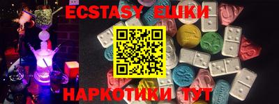 индика Обь