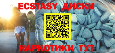 МДМА Нягань