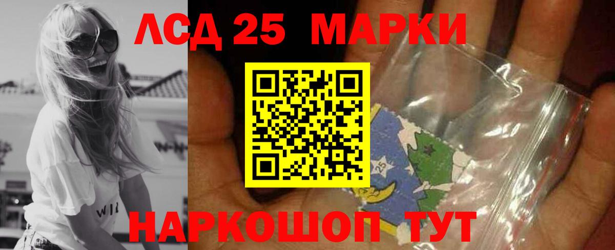 Протвино  LSD-25 экстази кислота  Вход с VPN  ЛСД экстази ecstasy 