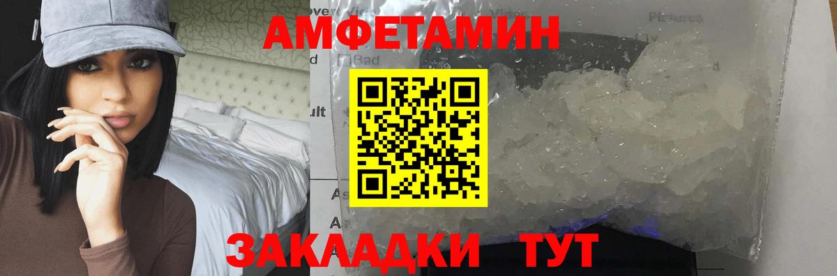 Первитин винт  Вход с VPN  Протвино 